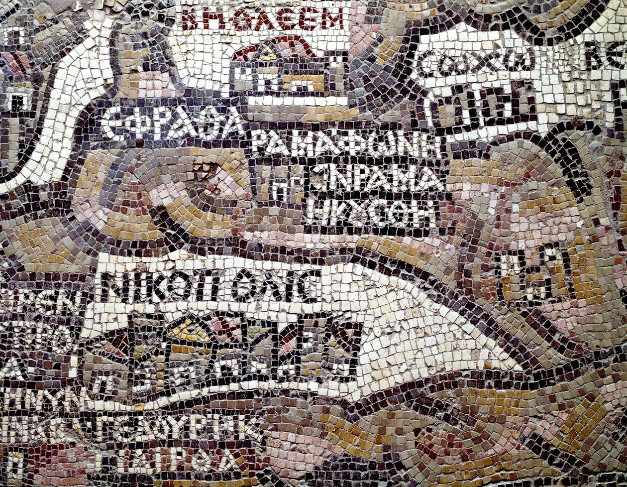 Byzantinische Kunst: Älteste Karte von Palästina. Detail der Stadt Bethlehem (Mosaik des 6. Jahrhunderts) von Byzantine School