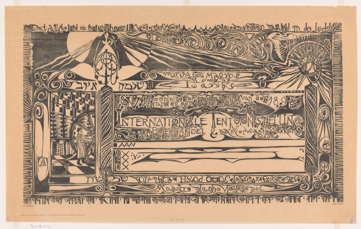 Urkunde der Vereinigung zur Förderung der Interessen des Buchhandels mit Drucker, Papierrollen und Ornamentik von Carel Adolph Lion Cachet