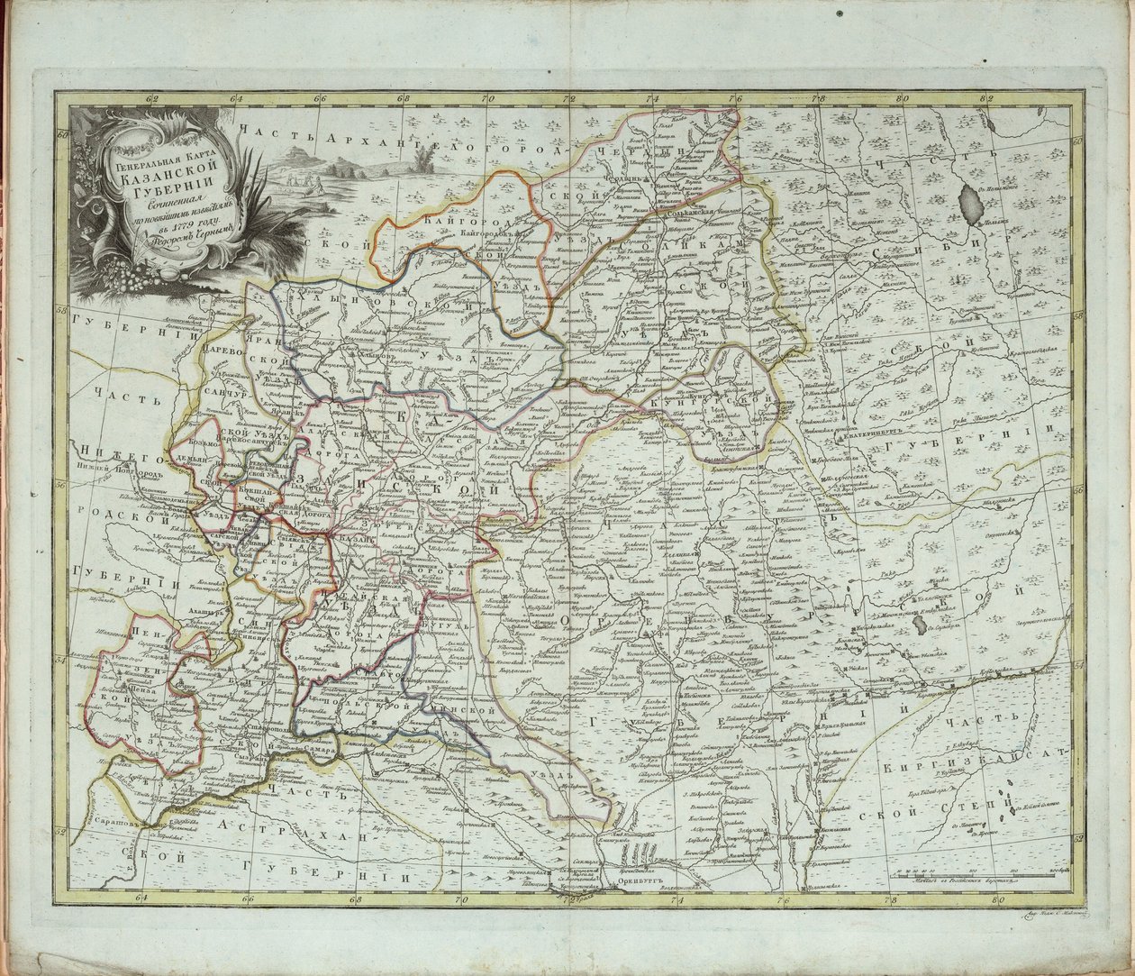 Generalkarte des Gouvernements Kasan, 1779 von Chernoi