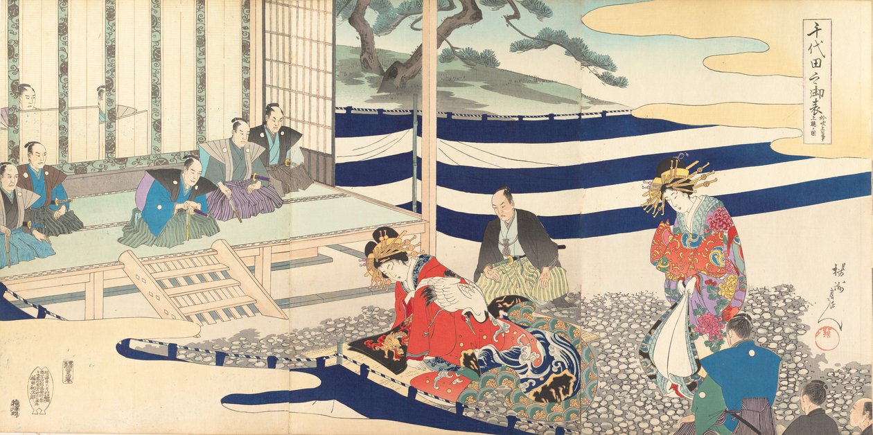 Chiyoda-Schloss Album der Männer, 1897 von Chikanobu Yoshu