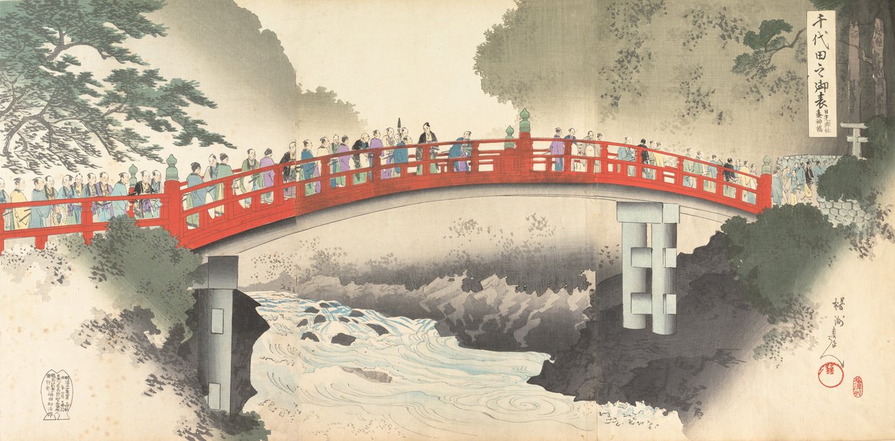 Chiyoda-Schloss Album der Männer, 1897 von Chikanobu Yoshu