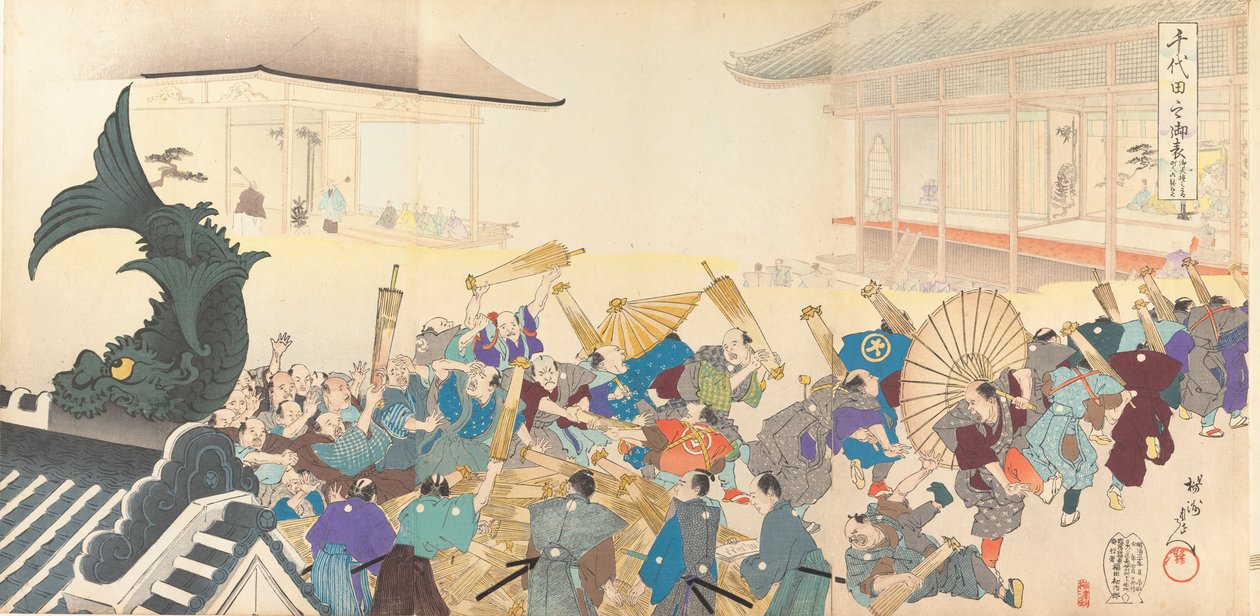Chiyoda-Schloss-Album der Männer, 1897 von Chikanobu Yoshu