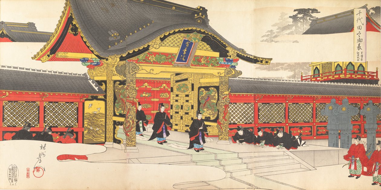 Chiyoda-Schloss-Album der Männer, 1897 von Chikanobu Yoshu