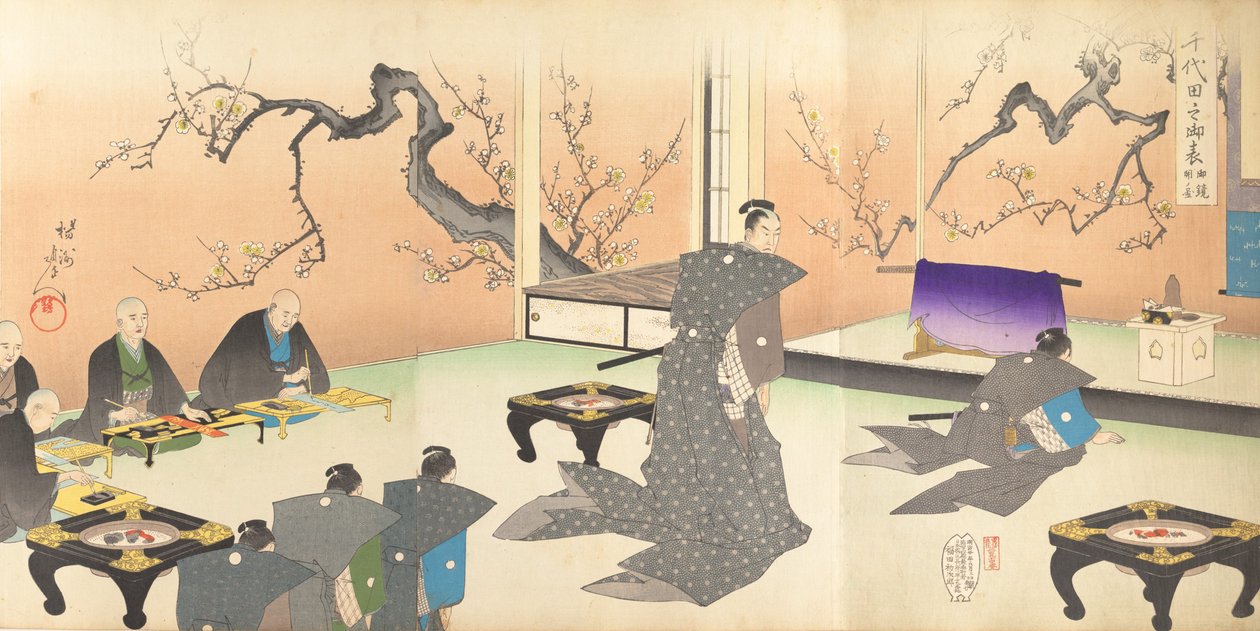 Chiyoda-Schloss Album der Männer, 1897 von Chikanobu Yoshu