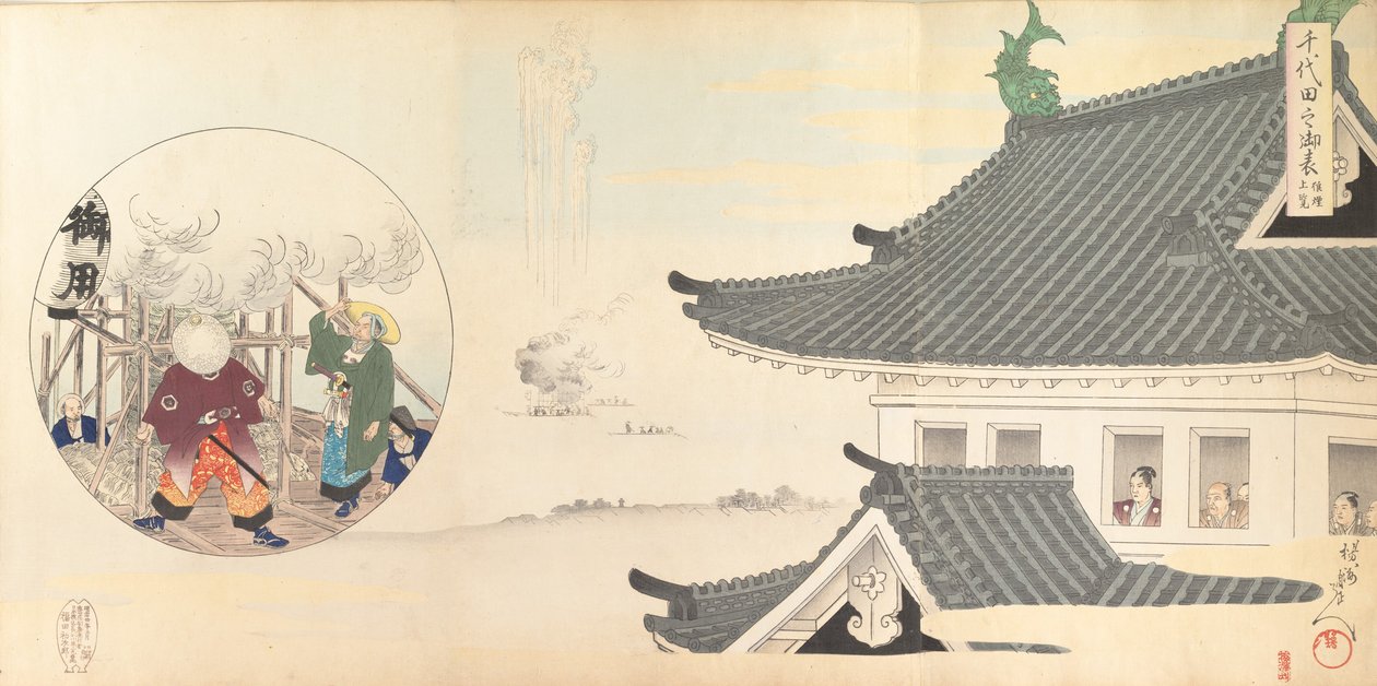 Chiyoda-Schloss-Album der Männer, 1897 von Chikanobu Yoshu