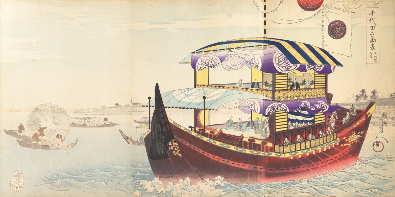 Chiyoda-Schloss-Album der Männer, 1897 von Chikanobu Yoshu