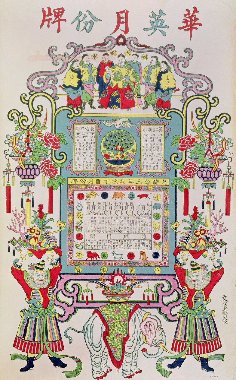 Kalender für das Jahr 23 der Herrschaft von Kaiser Guang Xu (1872-1908) 1897 von Chinese School