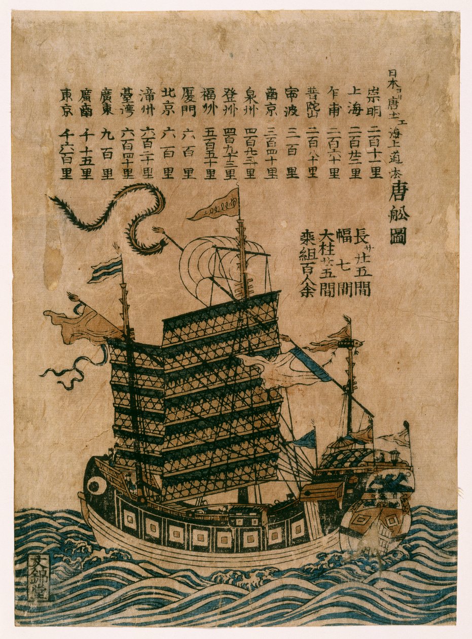 Chinesisches Schiff (Tosen Zu) mit Auflistung der Seeroute von China nach Japan (Farbholzschnitt) von Chinese School