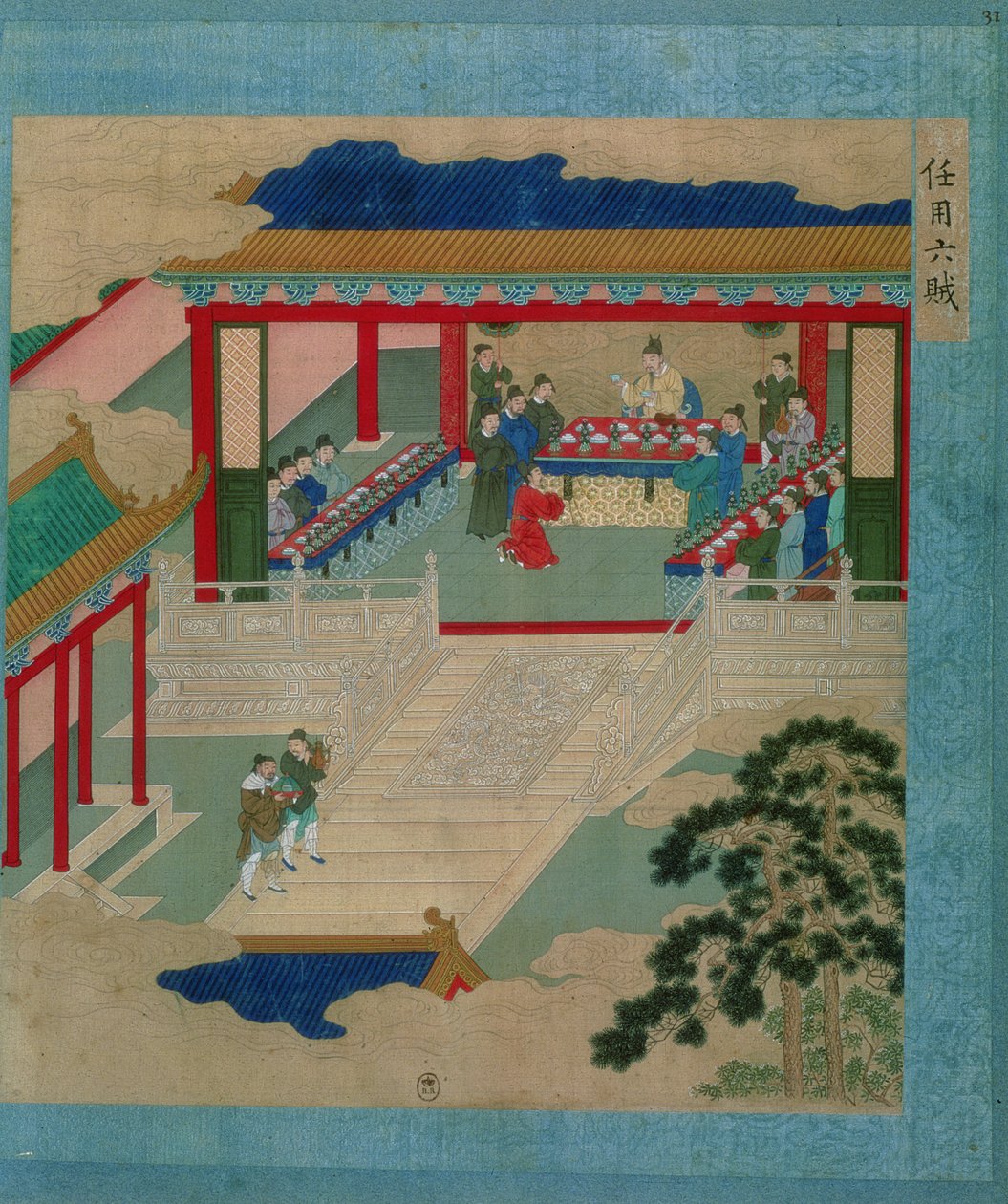 Kaiser Hui Tsung (r. 1100-26) nimmt an einem Fest teil, bei dem er aus einem Becher aus Edelstein trinkt, aus einer Geschichte der chinesischen Kaiser von Chinese School