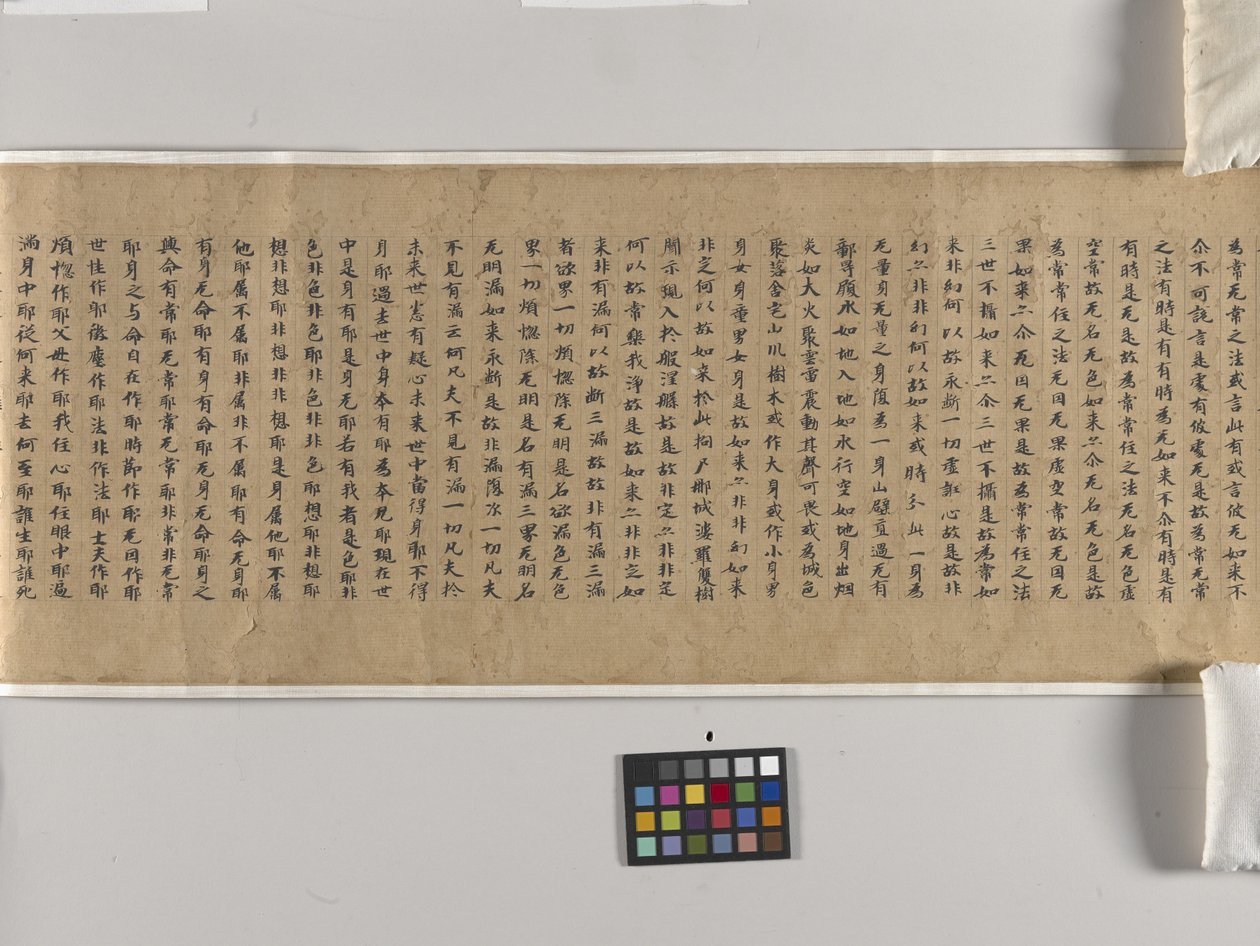 Mahaparinirvana Sutra (Daboniepan Jing) Kap. 22 von Chinese School