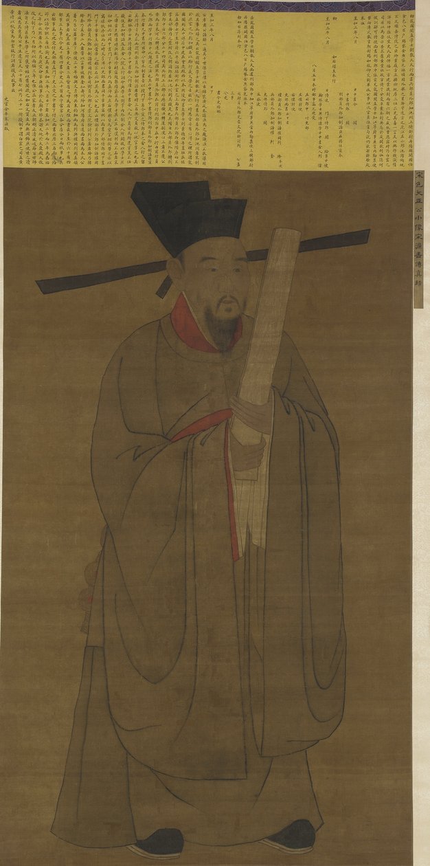 Porträt von Bao Zheng (998-1061), möglicherweise Ming-Dynastie von Chinese School