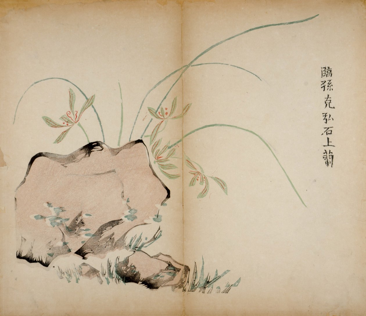 Zehn Bambus-Studio-Drucke, 1643 von Chinese School