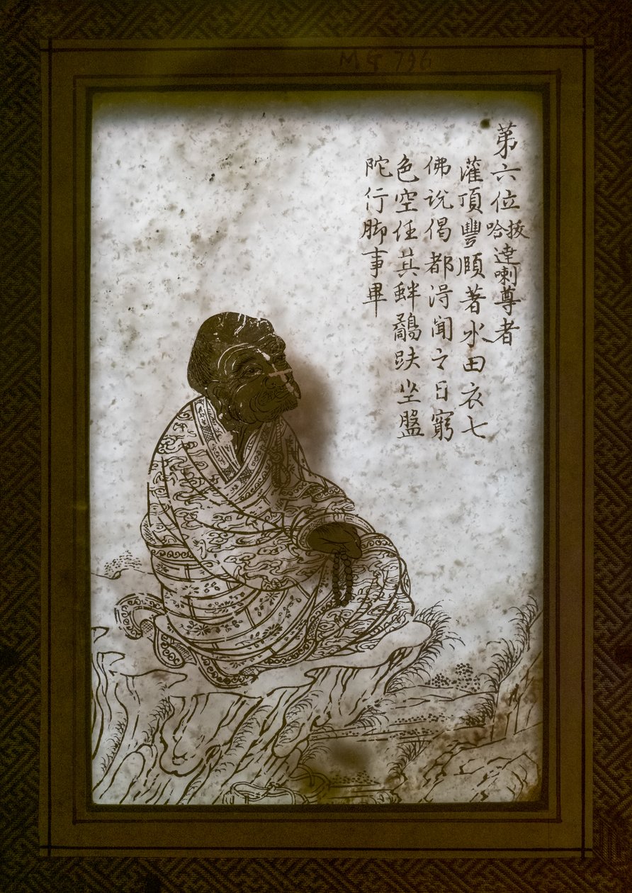 Unbekanntes Bild von Chinese School