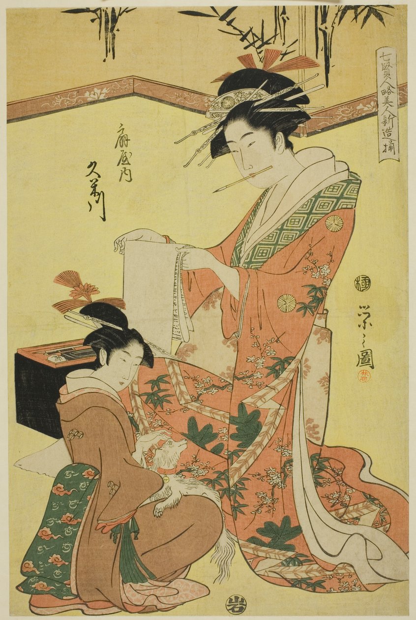 Schönheiten, die die sieben Weisen parodieren - Eine Auswahl jüngerer Kurtisanen (Shichi kenjin yatsushi bijin shinzo zoroe): Kumegawa von Ogiya von Chobunsai Eishi