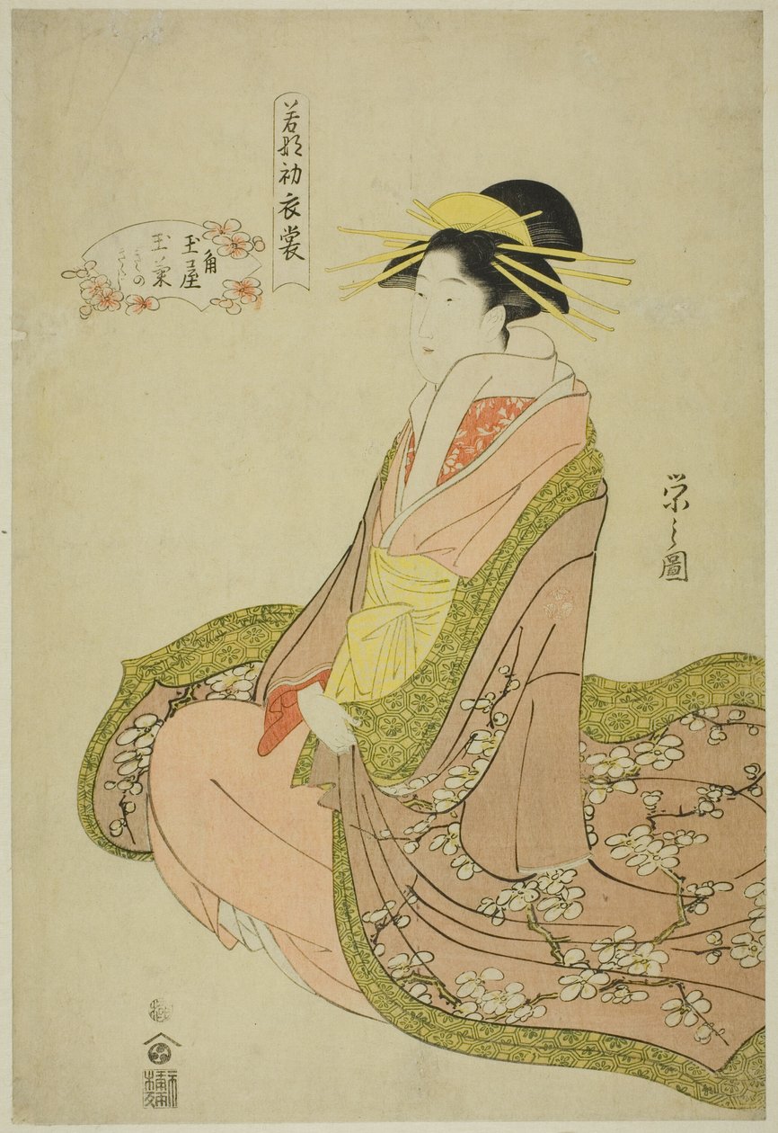 Neue Kleider für das Fest der neuen Kräuter (Wakana no hatsuisho): Tamagiku von der Kadotamaya mit den Begleitern Kikuno und Kikuji von Chobunsai Eishi