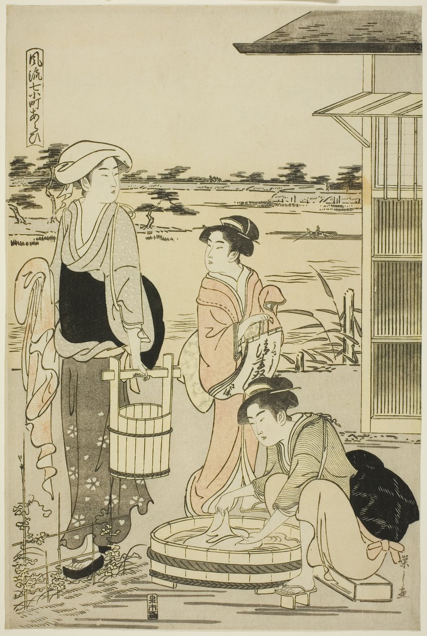 Ono no Komachi wäscht das Schreibbuch, aus der Serie Die modischen sieben Komachi (Furyu nana Komachi) von Chobunsai Eishi