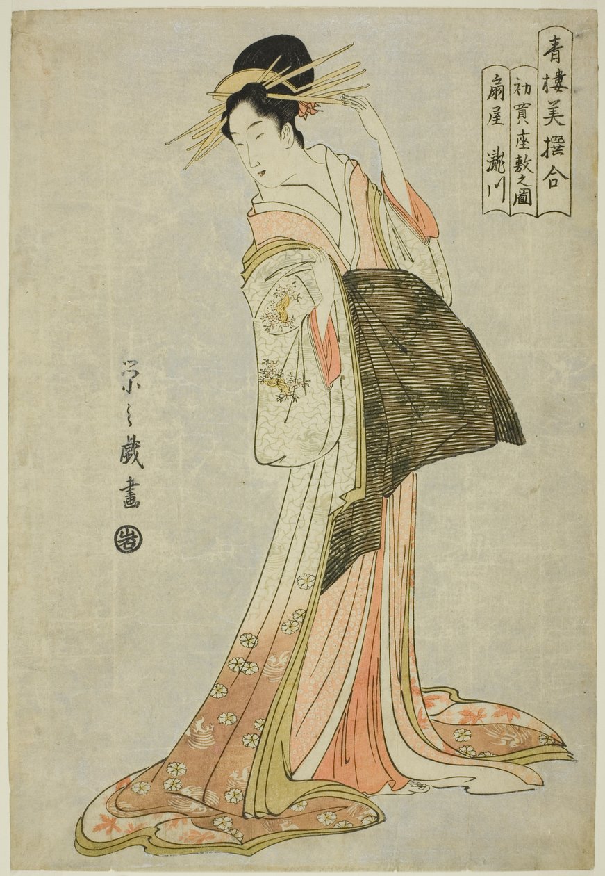 Takigawa von Ogiya beim ersten Verkauf des neuen Jahres, aus der Serie "Ein Vergleich ausgewählter Schönheiten der Vergnügungsviertel" von Chobunsai Eishi