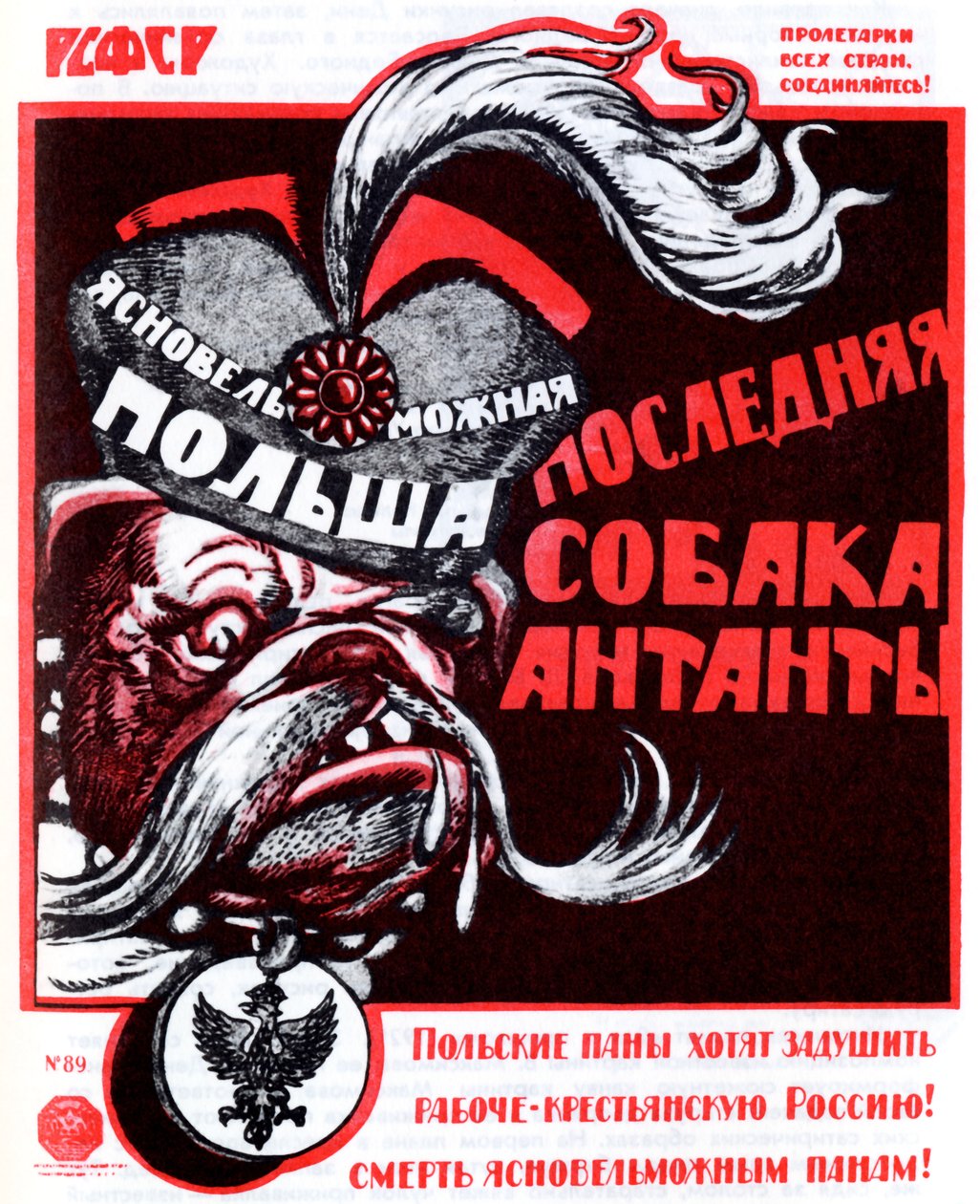 Polen - der letzte Hund der Entente Poster, 1920 von Deni