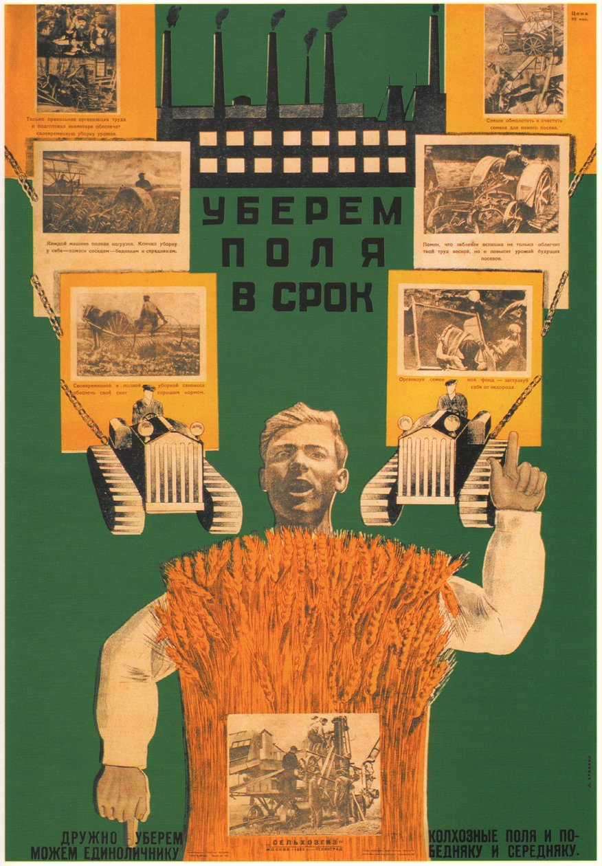 Lasst uns die Ernte rechtzeitig auf den Feldern einbringen, 1930 von Dmitry Anatolyevich Bulanov
