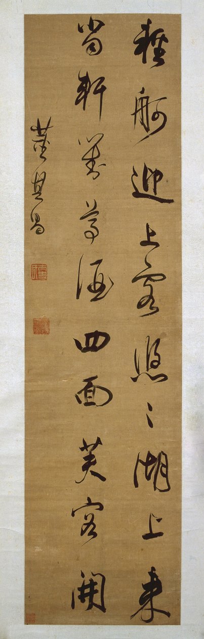 Fünf-Zeichen-Gedicht in Laufender Schrift von Dong Qichang