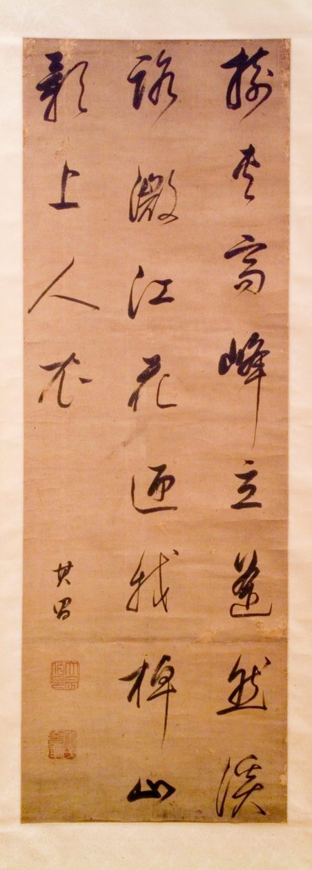 Kalligraphie von Dong Qichang