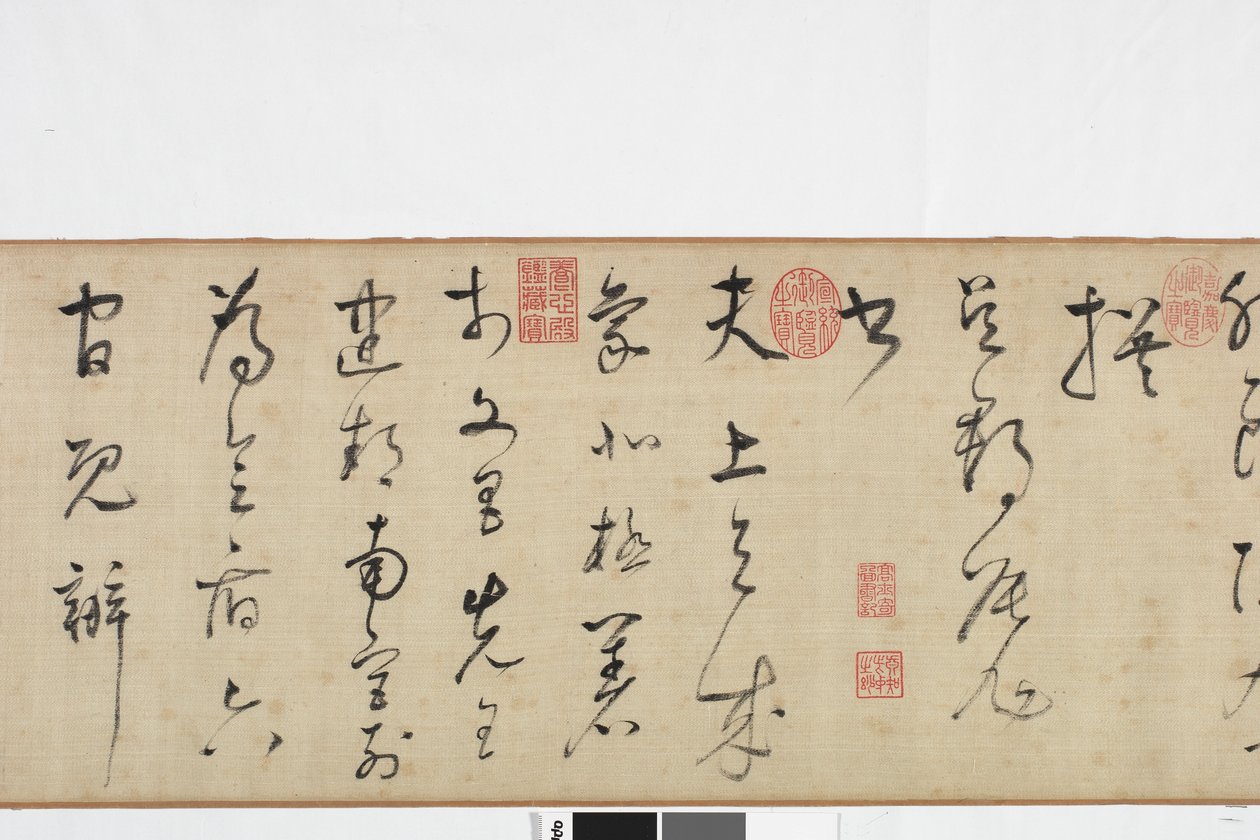Freihandkopie von Zhang Xus Schrift des Steinrekords von Dong Qichang