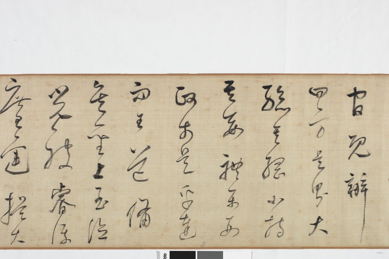 Freihandkopie von Zhang Xus Schrift des Steinrekords von Dong Qichang
