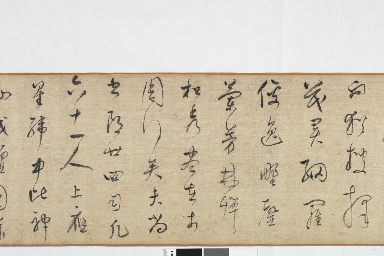 Freihandkopie von Zhang Xus Schrift des Steinrekords von Dong Qichang