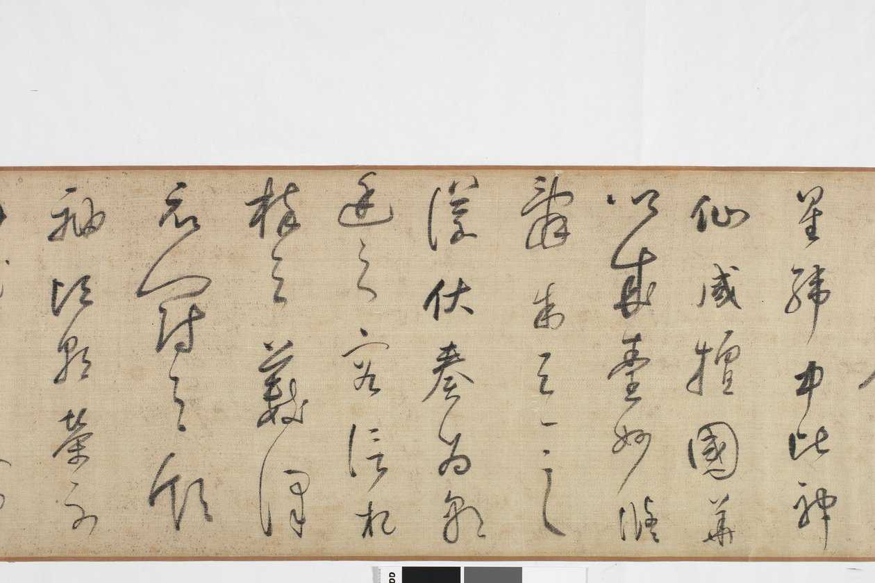 Freihandkopie von Zhang Xus Schrift des Steinrekords von Dong Qichang