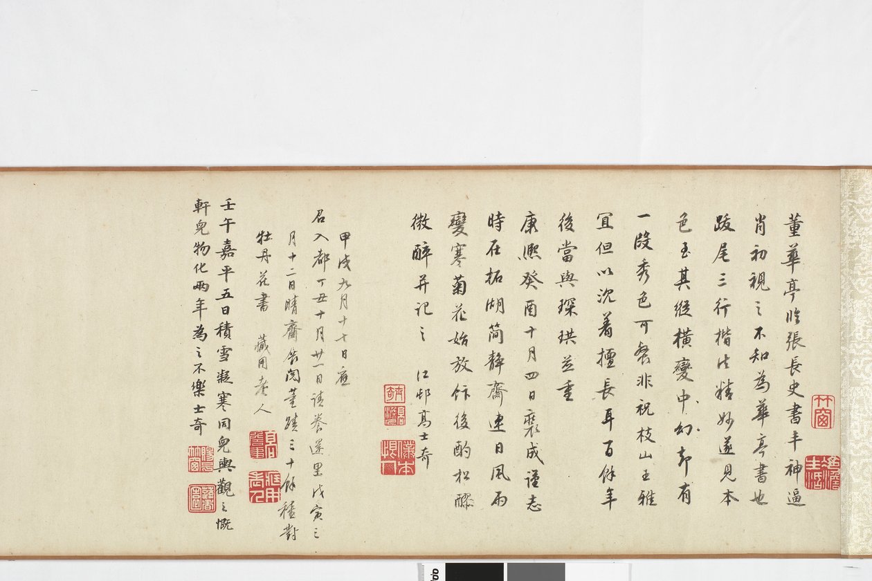 Freihandkopie von Zhang Xus Schrift des Steinrekords von Dong Qichang