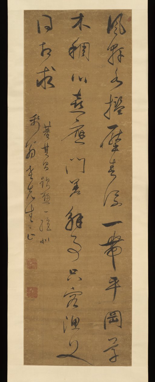 Gedicht in Kursivschrift von Dong Qichang