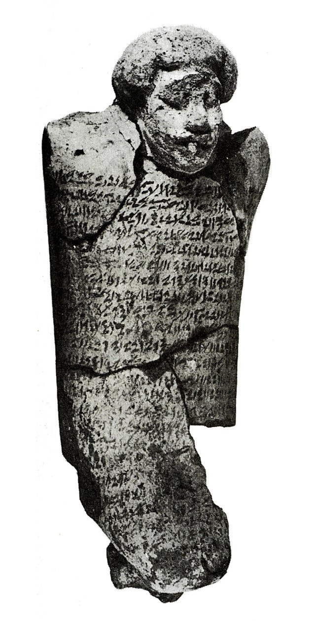 Figurine von Egyptian 12th Dynasty
