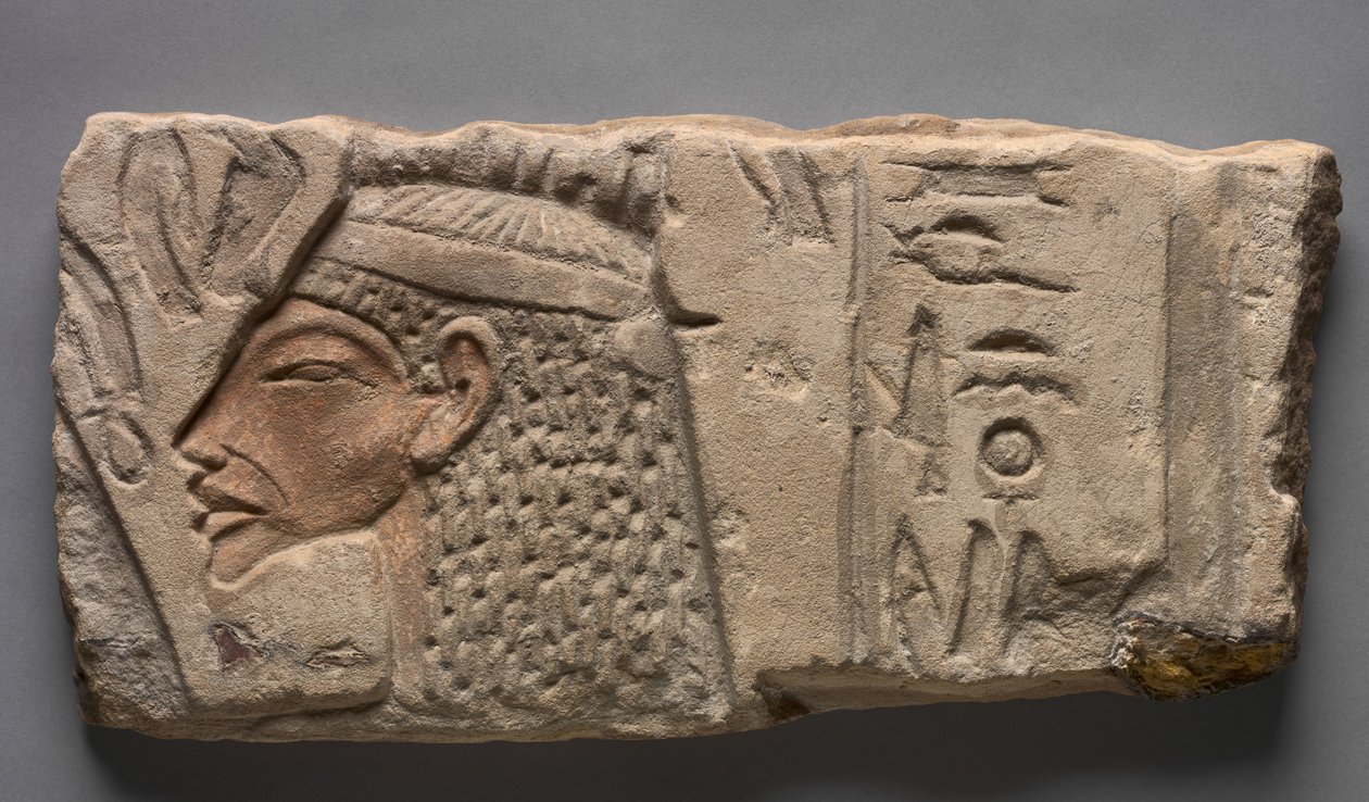 Talatat: Nefertiti bietet dem Aten an, 1353-1347 v. Chr. von Egyptian 18th Dynasty