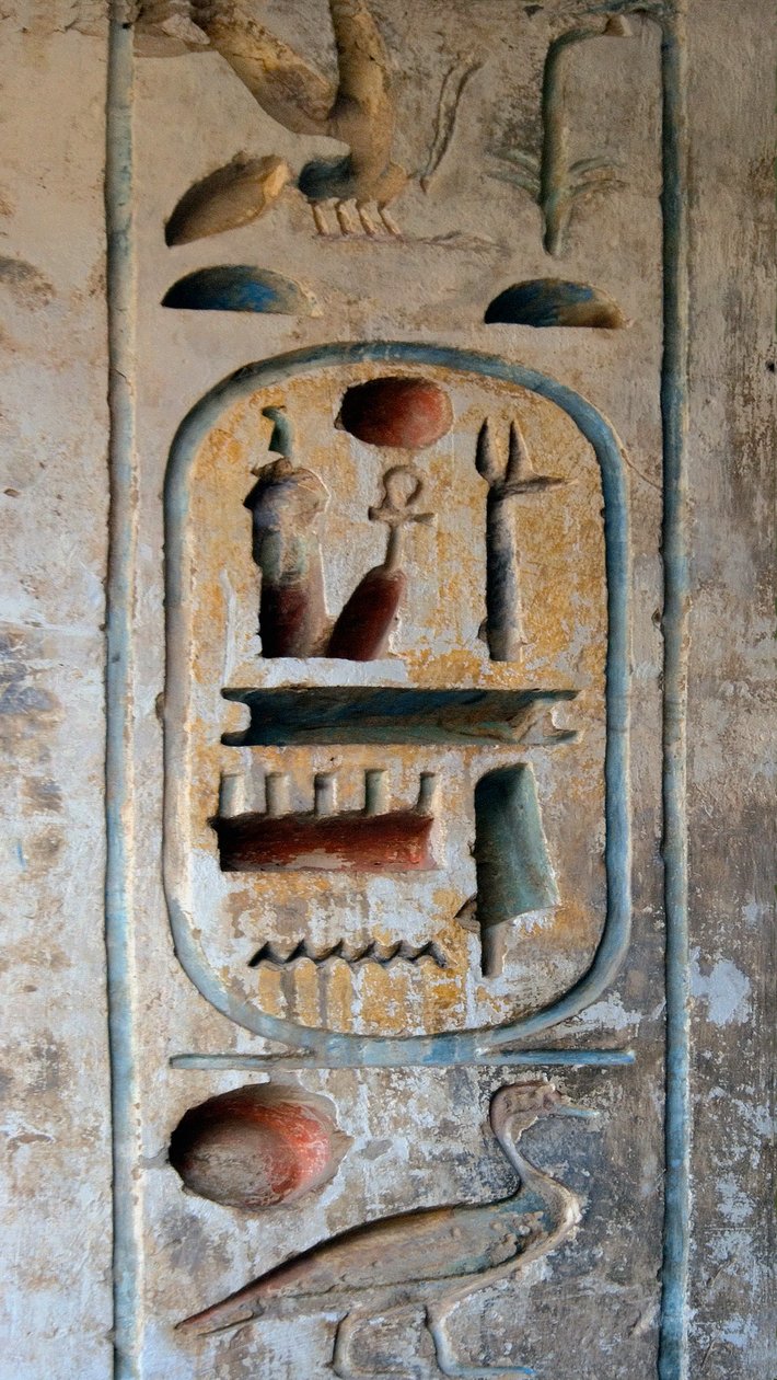 Ägyptische Antike: Kartusche des Pharao Ramses III. Totentempel von Ramses III. (1187-1156 v. Chr.). Luxor, Medinet Habu, Ägypten von Egyptian 20th Dynasty