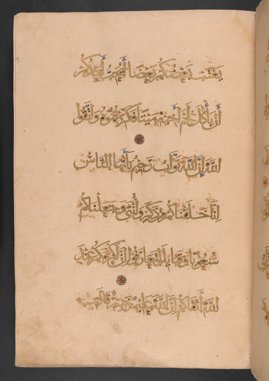 Band sieben eines siebenbändigen Korans, in Auftrag gegeben von Rukn al-Dīn Baybars, später Sultan Baybars II von Egyptian School