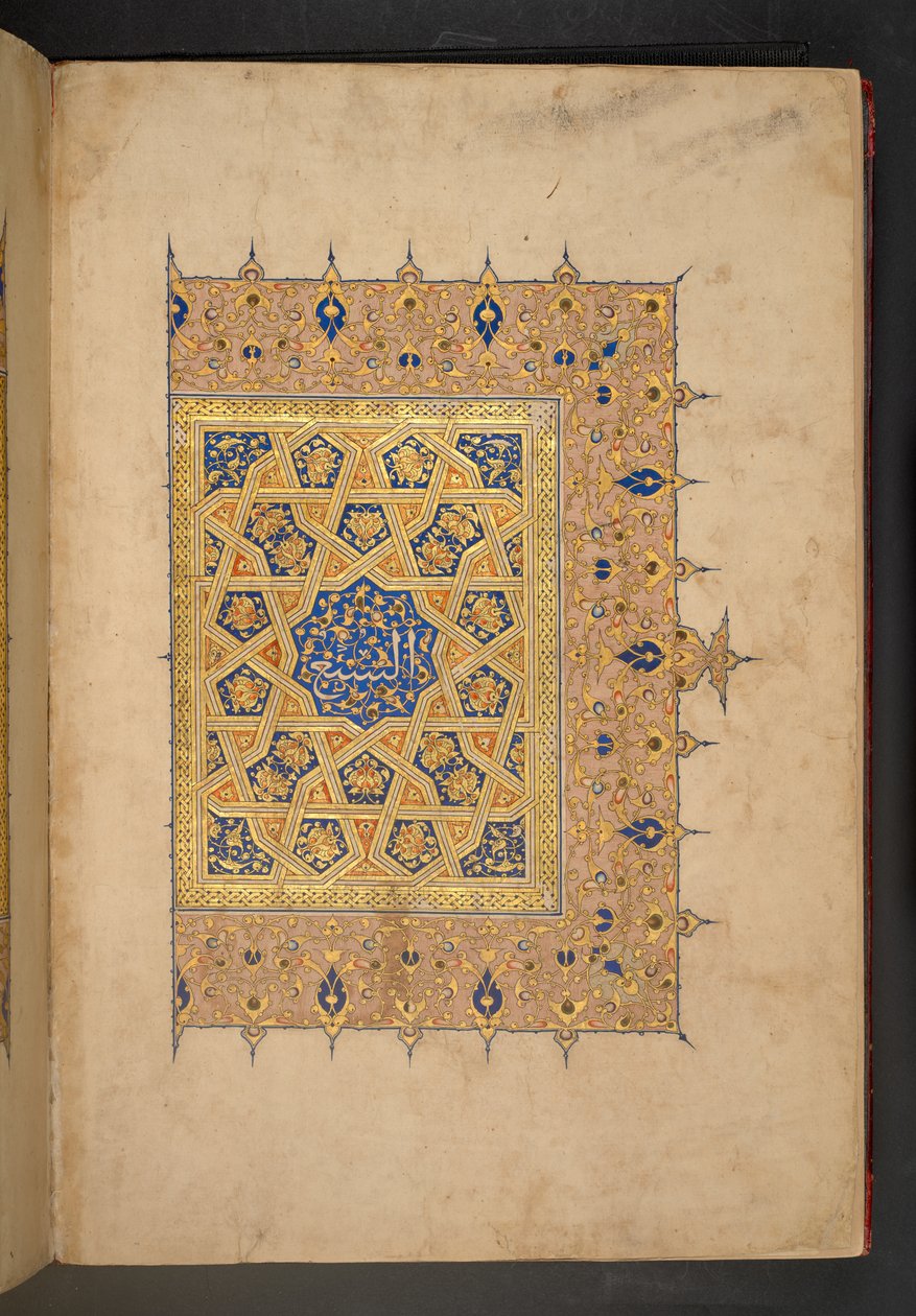Band sieben eines siebenbändigen Korans, in Auftrag gegeben von Rukn al-Dīn Baybars, später Sultan Baybars II von Egyptian School