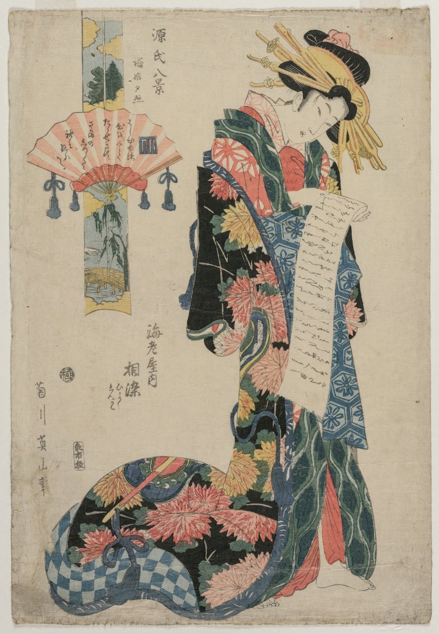 Die Kurtisane Aizome von Ebiya aus der Serie Acht Ansichten der Geschichte von Genji, späte 1800er von Kikugawa Eizan