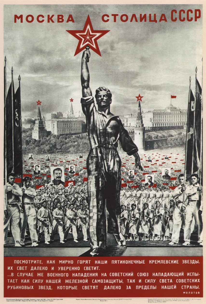 Moskau ist die Hauptstadt der UdSSR, 1940 von Eliezer Markowich Lissitzky