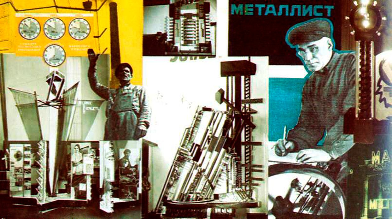 Design für die Presse, 1927 von Eliezer Markowich Lissitzky