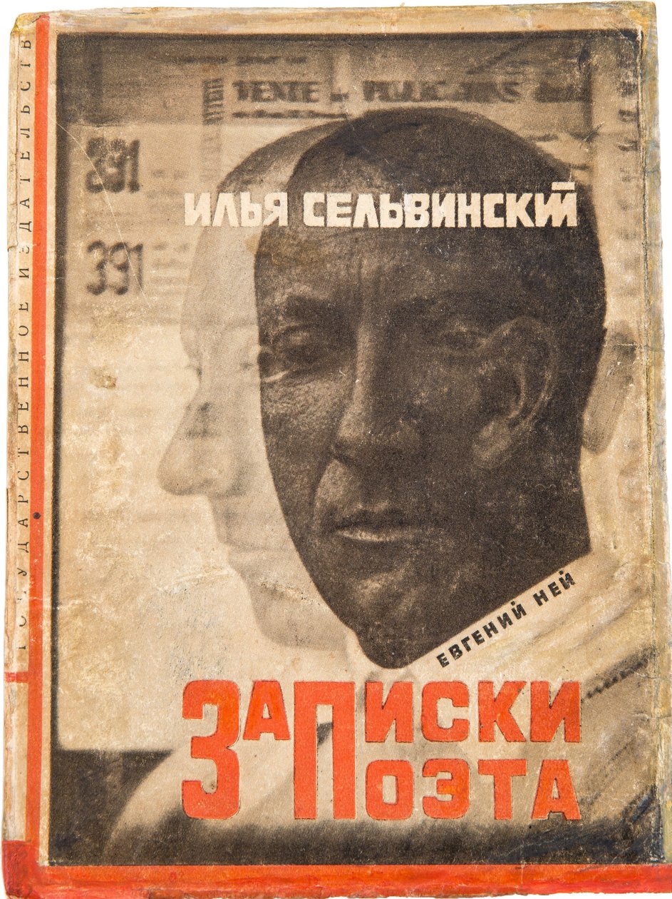 Umschlaggestaltung für "Notizen eines Dichters" von Ilja Selwinski von Eliezer Markowich Lissitzky