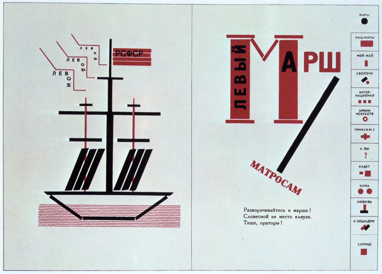 Boot aus For Reading Out Loud, eine Gedichtsammlung, 1923 von Eliezer Markowich Lissitzky