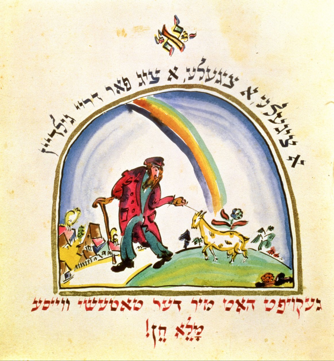 Illustration für 