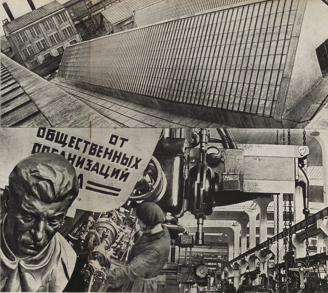 Die rote proletarische Maschinenfabrik Moskau. Illustration aus UdSSR baut Sozialismus, 1933 von Eliezer Markowich Lissitzky