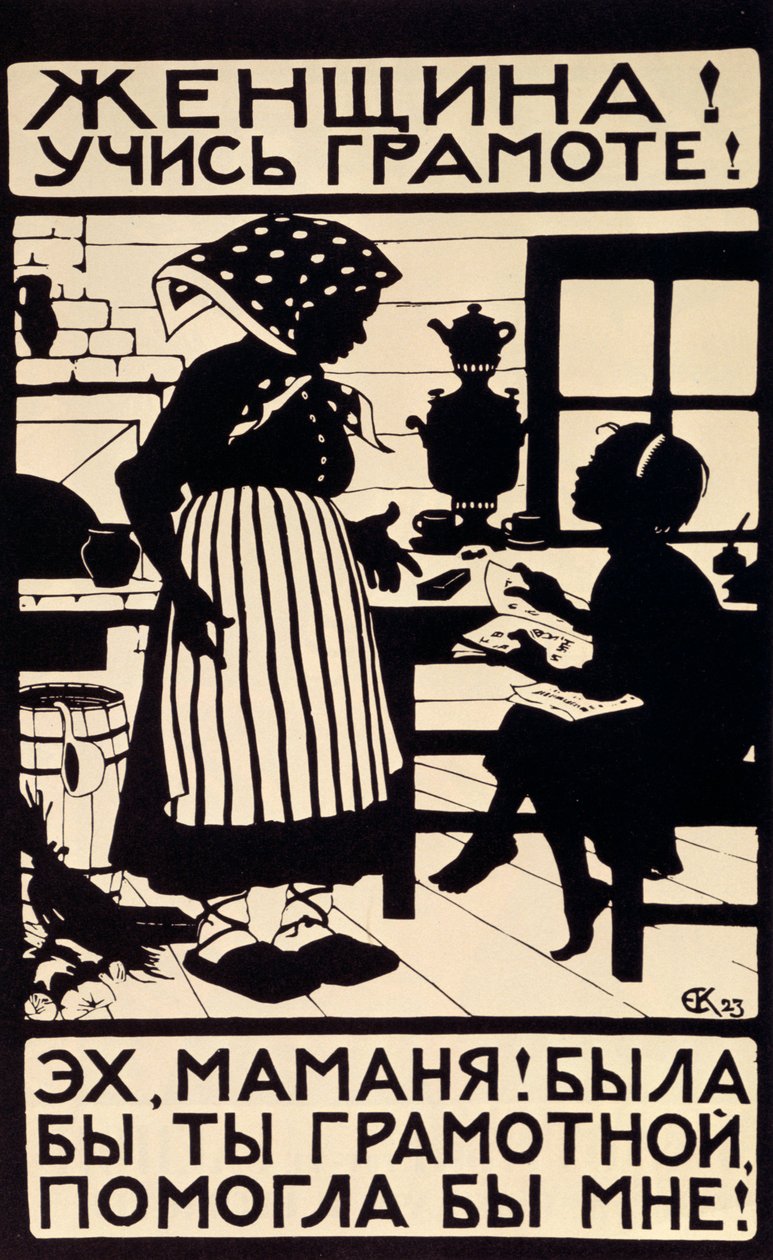 Frau! Lerne deine Buchstaben!, 1923 von Elizaveta Sergeevna Kruglikova