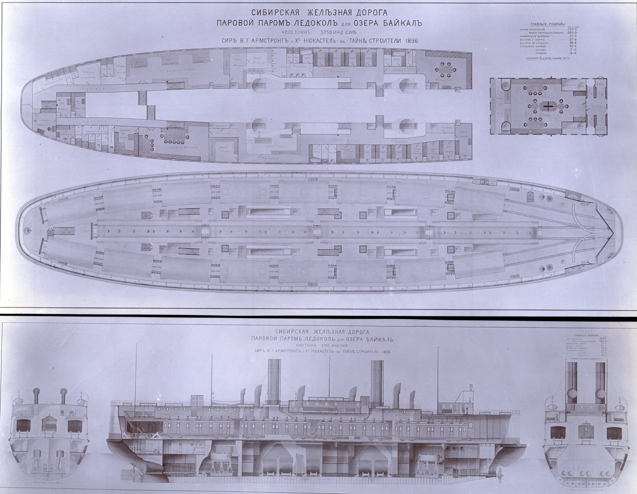 Yard Nr. 647, Baikal. Teilweiser Decksplan und Schnittzeichnung des eisbrechenden Zugfähren-Dampfers Baikal von English Photographer