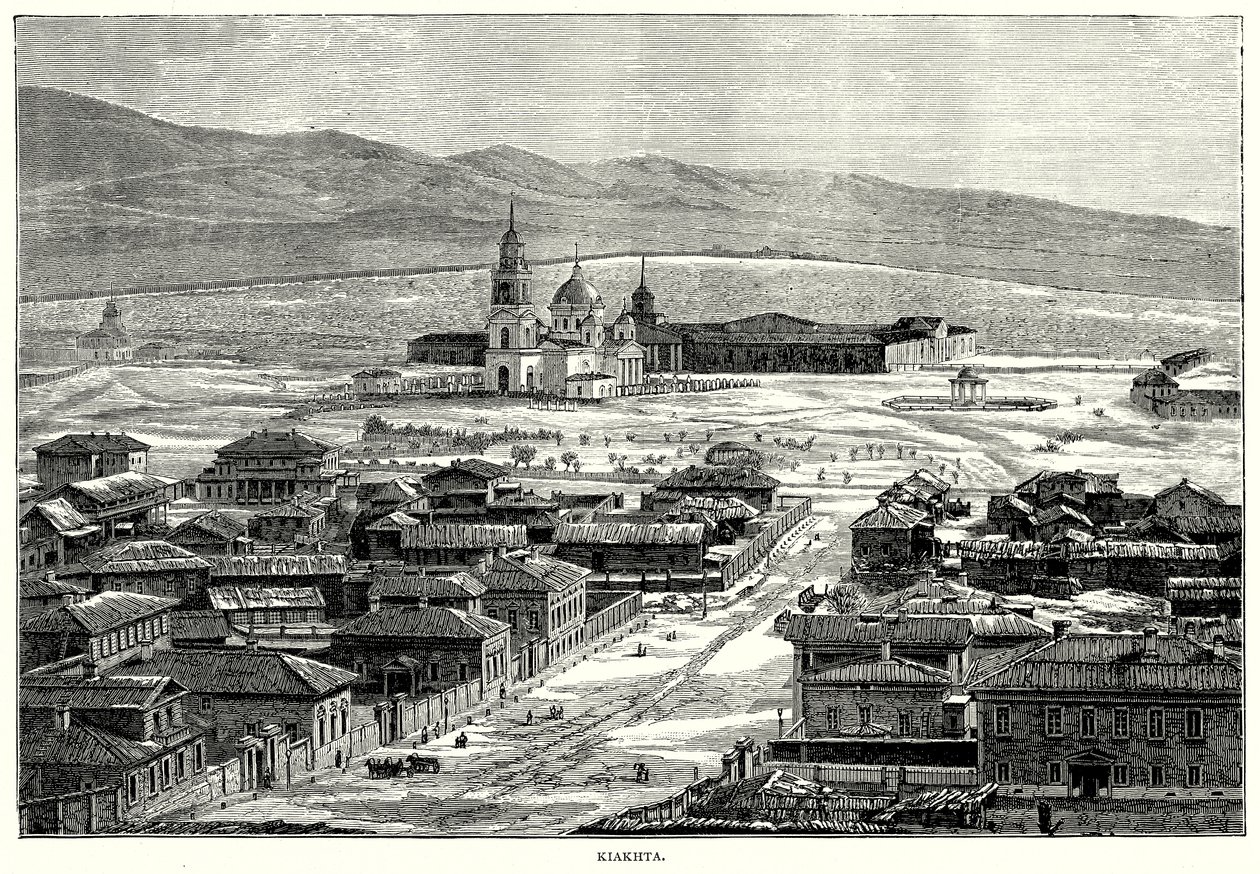 Kiakhta von English School