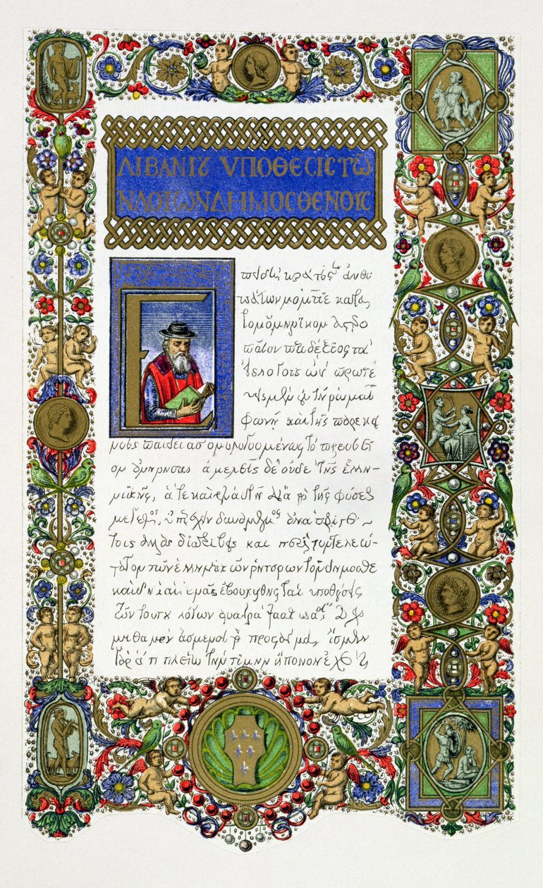 Die Reden des Demosthenes (ca. 384-322 v. Chr.), Faksimile eines Manuskripts aus dem 14. Jahrhundert für die Familie Farnese, veröffentlicht von Day & Son von English School