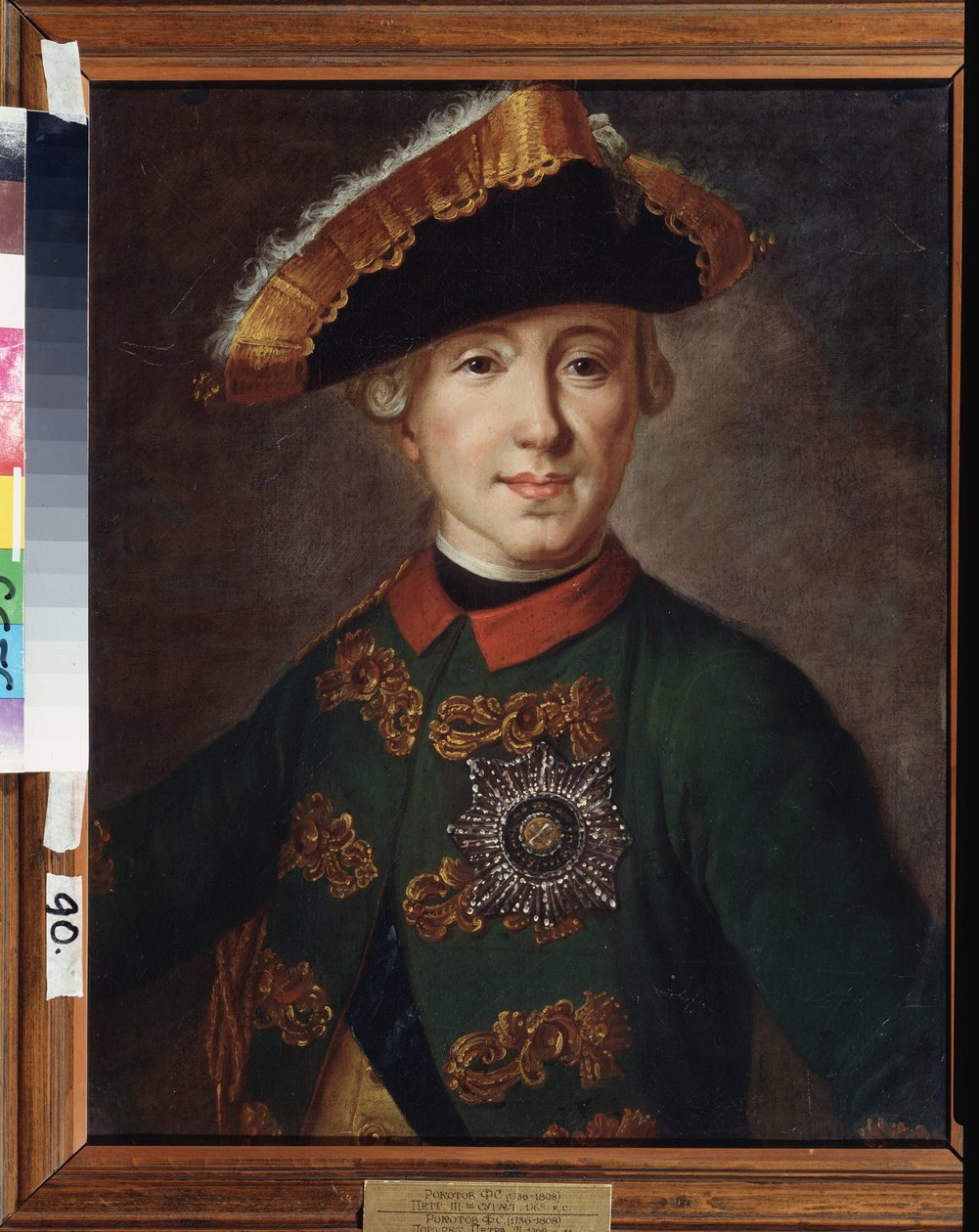 Porträt des Zaren Peter III. von Russland von Fedor Stepanovich Rokotov