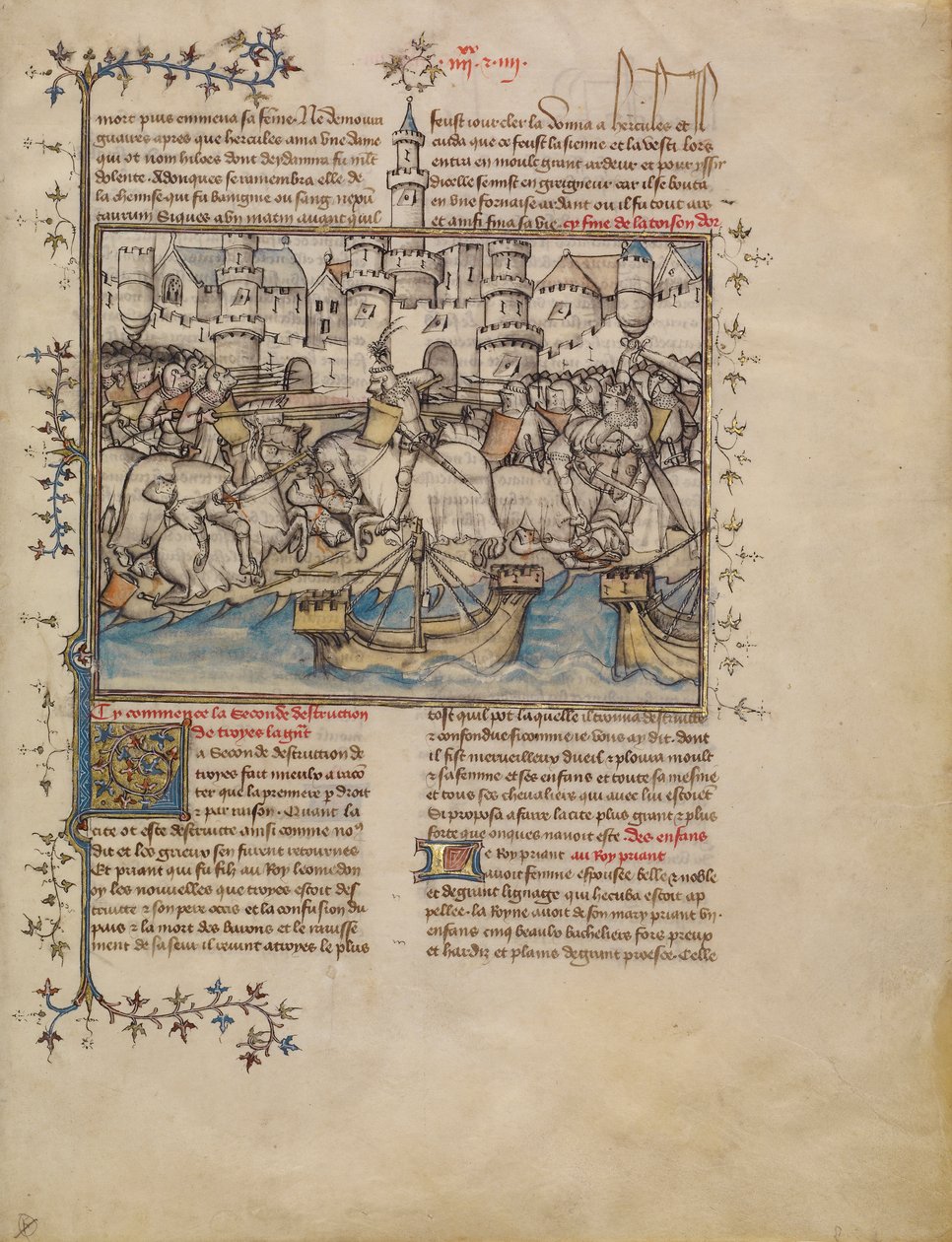 Eine Schlacht aus dem Trojanischen Krieg, ca. 1390-1400 (Tempera, Waschungen und Goldblatt auf Pergament) von French School