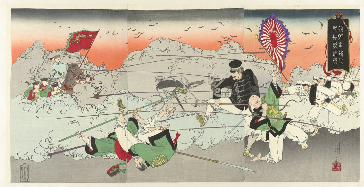 Telegrammberichte aus Korea: die mutige Armee von Fujiwara Shin